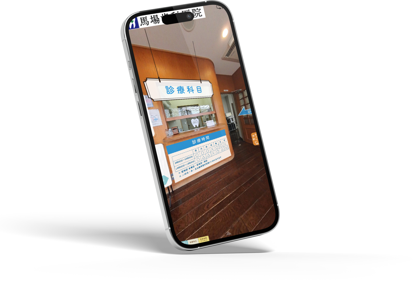 VRホームページ 5シーン制作プラン