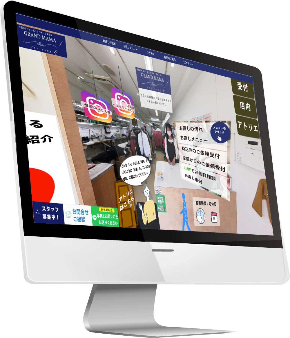 VRホームページ 5シーン制作プラン